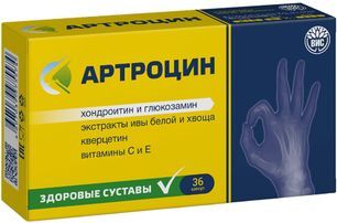Артроцин 0,5 г 36 шт. капсулы Артроцин 0,5 г 36 шт. капсулы
