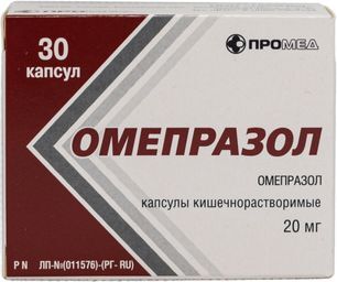 Омепразол 20мг 30 шт. капсулы Омепразол 20мг 30 шт. капсулы