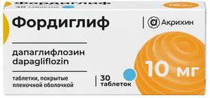 Фордиглиф 10мг 30 шт. таблетки покрытые пленочной оболочкой Фордиглиф 10мг 30 шт. таблетки покрытые пленочной оболочкой