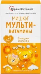 Сердце континента мишки мульти+ пастилки жевательные апельсин 30 шт. Сердце континента мишки мульти+ пастилки жевательные апельсин 30 шт.