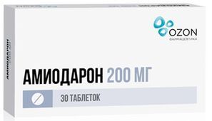 Амиодарон 200мг 30 шт. таблетки