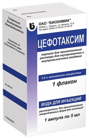 Цефотаксим 1г 1 шт. порошок для приготовления раствора для внутривенного и внутримышечного введения + 5мл растворитель (вода) Биохимик Цефотаксим 1г 1 шт. порошок для приготовления раствора для внутривенного и внутримышечного введения + 5мл растворитель (вода) Биохимик