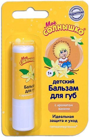 Мое Солнышко бальзам для губ детский ваниль 2,8г Аванта Мое Солнышко бальзам для губ детский ваниль 2,8г Аванта