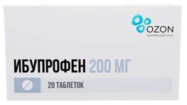 Ибупрофен 200мг 20 шт. таблетки покрытые пленочной оболочкой