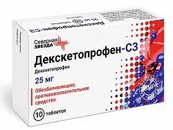 Декскетопрофен-сз 25мг 10 шт. таблетки покрытые пленочной оболочкой Декскетопрофен-сз 25мг 10 шт. таблетки покрытые пленочной оболочкой