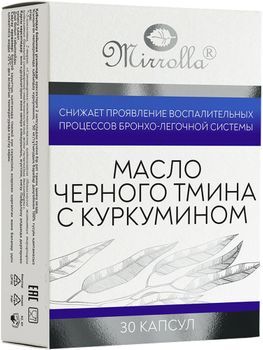 Мирролла Масло Черного Тмина капсулы с куркумином 30 шт. Мирролла Масло Черного Тмина капсулы с куркумином 30 шт.