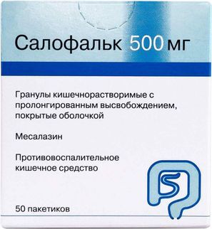 Салофальк 500мг 50 шт. гранулы кишечнорастворимые с пролонгированным высвобождением покрытые оболочкой