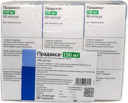 Прадакса 150мг 180 шт. капсулы Прадакса 150мг 180 шт. капсулы