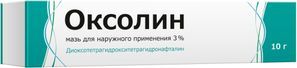 Оксолин 3% 10г мазь для наружного применения Оксолин 3% 10г мазь для наружного применения