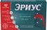 эриус купить в спб