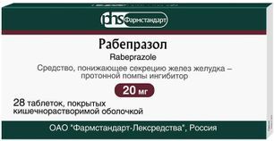 Рабепразол 20мг 28 шт. таблетки покрытые кишечнорастворимой оболочкой