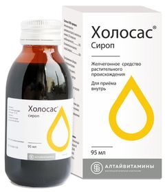 Холосас 95мл сироп