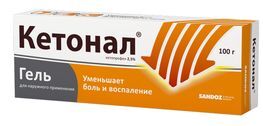 Кетонал 2,5% 100г гель для наружного применения Кетонал 2,5% 100г гель для наружного применения