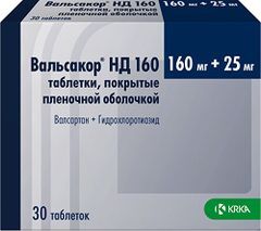 Вальсакор нд 160мг+25мг 30 шт. таблетки покрытые пленочной оболочкой Вальсакор нд 160мг+25мг 30 шт. таблетки покрытые пленочной оболочкой