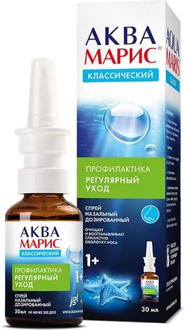 Аква Марис 30мл спрей назальный Ядран