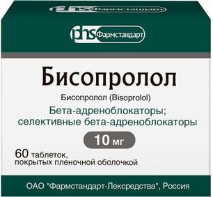 Бисопролол 10мг 60 шт. таблетки покрытые пленочной оболочкой Бисопролол 10мг 60 шт. таблетки покрытые пленочной оболочкой