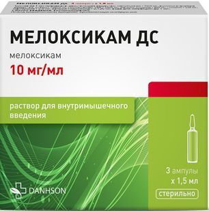 Мелоксикам Дс 10мг/мл 1,5мл 3 шт. раствор для внутримышечного введения Мелоксикам Дс 10мг/мл 1,5мл 3 шт. раствор для внутримышечного введения