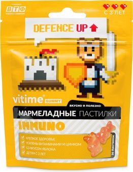 Витайм Гамми Кидз Иммуно пастилки жевательные мармеладные со вкусом яблока 30 шт. Витайм Гамми Кидз Иммуно пастилки жевательные мармеладные со вкусом яблока 30 шт.