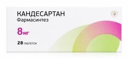 Кандесартан Фармасинтез 8мг 28 шт. таблетки Кандесартан Фармасинтез 8мг 28 шт. таблетки