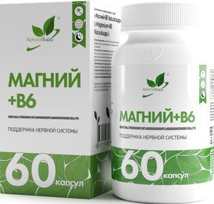 Натуралсапп Магний + В6 Комплекс капсулы 60 шт. Натуралсапп Магний + В6 Комплекс капсулы 60 шт.