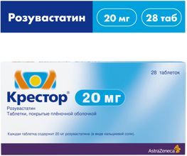 Крестор 20мг 28 шт. таблетки покрытые пленочной оболочкой .