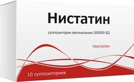 Нистатин 500000Ед 10 шт. суппозитории вагинальные Нистатин 500000Ед 10 шт. суппозитории вагинальные