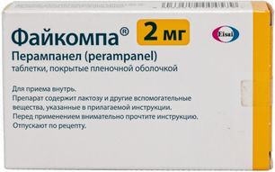 Файкомпа 2мг 7 шт. таблетки покрытые пленочной оболочкой Эйсай Мануфэкчуринг Лтд