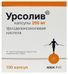 урсолив