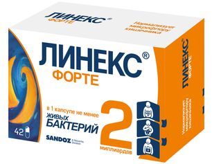 Линекс Форте 42 шт. капсулы