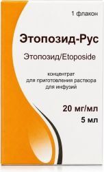 Этопозид-Рус 20мг/мл 5мл концентрат для приготовления раствора для инфузий