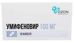 Умифеновир 100мг 10 шт. капсулы Умифеновир 100мг 10 шт. капсулы