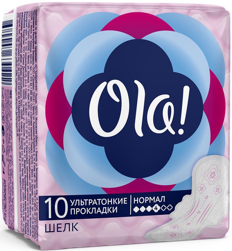 Ола Ультра Нормал прокладки Шелковистая поверхность 10 шт., фото №3