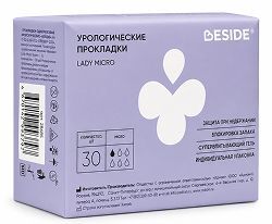 Бисайд леди микро прокладки урологические 30 шт. Бисайд леди микро прокладки урологические 30 шт.