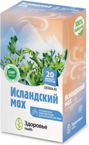 Исландский Мох (цетрария исландская) 1,5г 20 шт.