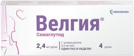 Велгия 2,4мг/доза 3мл раствор для подкожного введения (в комплекте с иглами-5шт) Велгия 2,4мг/доза 3мл раствор для подкожного введения (в комплекте с иглами-5шт)