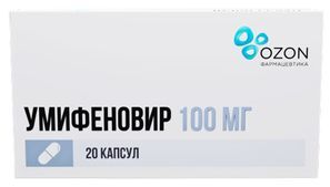 Умифеновир 100мг 20 шт. капсулы Умифеновир 100мг 20 шт. капсулы