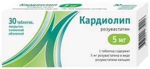 Кардиолип 5мг 30 шт. таблетки покрытые пленочной оболочкой Алси Фарма Кардиолип 5мг 30 шт. таблетки покрытые пленочной оболочкой Алси Фарма