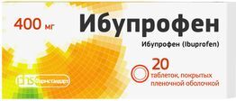 Ибупрофен 400мг 20 шт. таблетки покрытые пленочной оболочкой Ибупрофен 400мг 20 шт. таблетки покрытые пленочной оболочкой