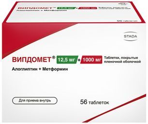 Випдомет 12,5мг+1000мг 56 шт. таблетки покрытые пленочной оболочкой