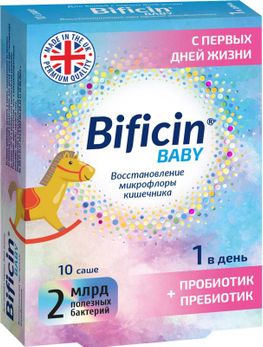 Золотой бальзам В.Огаркова для тела 50мл в Барнауле