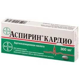 Аспирин кардио 300мг 20 шт. таблетки Аспирин кардио 300мг 20 шт. таблетки