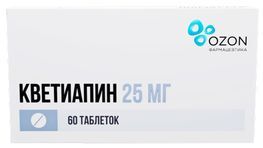 Кветиапин 25мг 60 шт. таблетки покрытые пленочной оболочкой