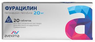 Фурацилин 20мг 20 шт. таблетки для приготовления раствора для местного/наружного применения Авексима Сибирь/Анжеро-Судженский химико-фармацевтический завод/Ирбитский Фурацилин 20мг 20 шт. таблетки для приготовления раствора для местного/наружного применения Авексима Сибирь/Анжеро-Судженский химико-фармацевтический завод/Ирбитский