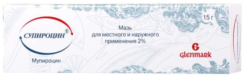 супироцин мазь инструкция