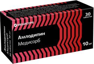 Амлодипин 10мг 30 шт. таблетки Амлодипин 10мг 30 шт. таблетки