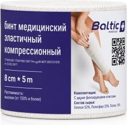 Балтик Медикал бинт эластичный компрессионный Высокой растяжимости 8х500см Балтик Медикал бинт эластичный компрессионный Высокой растяжимости 8х500см