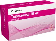 Торасемид 10мг 60 шт. таблетки Торасемид 10мг 60 шт. таблетки