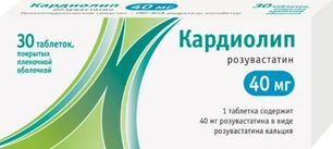 Кардиолип 40мг 30 шт. таблетки покрытые пленочной оболочкой Алси Фарма Кардиолип 40мг 30 шт. таблетки покрытые пленочной оболочкой Алси Фарма