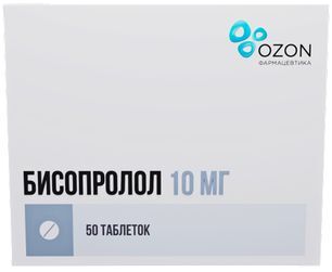 Бисопролол 10мг 50 шт. таблетки покрытые пленочной оболочкой Озон Бисопролол 10мг 50 шт. таблетки покрытые пленочной оболочкой Озон