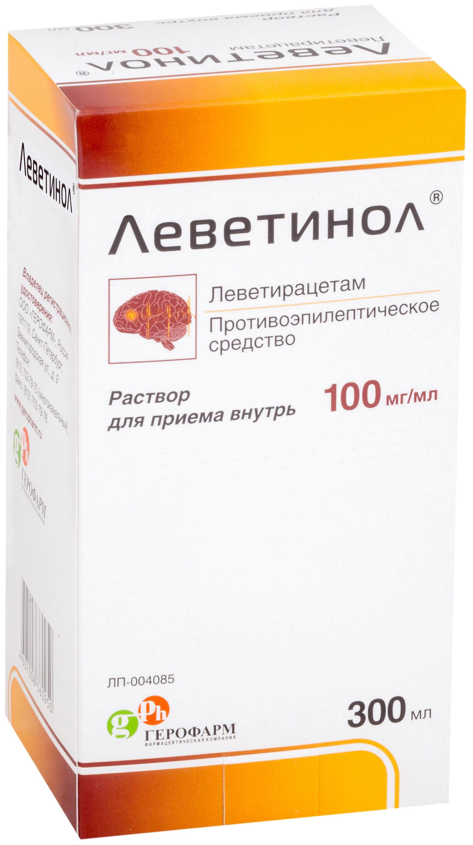 Леветинол 100мг/мл 300мл 1 шт. раствор для приема внутрь Мфф купить по цене  от 1759 руб в Москве, заказать с доставкой, инструкция по применению,  аналоги, отзывы